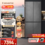 卡萨帝（Casarte）518升冷藏冷冻双重除菌净化十字对开门大容量手动制冰一级变频冰箱 BCD-518WGCTDM4GUU1 594mm薄零嵌