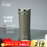 希诺（heenoor） 保温杯男女士不锈钢大容量车载真空杯子便携商务办公泡茶水杯 细长款-赭石灰 310ml