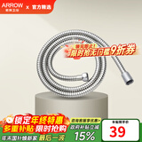 箭牌（ARROW）【政府补贴】手持花洒头增压淋浴手持单花洒莲蓬喷头硅胶出水孔 1.5米不锈钢花洒软管