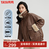 鸭鸭（YAYA）短款羽绒服女2024秋冬新款拼接羊羔毛领时尚休闲夹克美拉德外套KL 咖色 155/80A(S)
