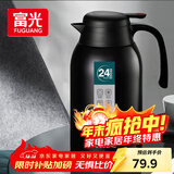 富光保温壶2.2L大容量304不锈钢保温瓶家用暖壶按压式热水壶开水瓶