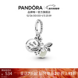 潘多拉（PANDORA）银色亮闪闪吊饰夜光设计925银动物diy串珠高级生日礼物送女友 均码