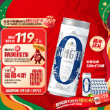青岛啤酒（TsingTao）无醇（0.0）白啤 330ml*24罐 整箱装 年货送礼