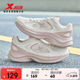 特步女子跑步鞋运动鞋冬季新款网面透气轻便减震休闲跑鞋粉色