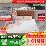 金可儿（Kingkoil）弹簧床垫独立袋装弹簧偏硬护脊1.8米*2米五星酒店款 世茂喜来登 世茂喜来登【7度偏硬|22cm】缓震 180*200cm