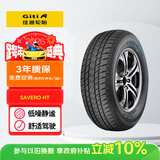 佳通轮胎(Giti)轮胎235/70R16 106T SAVERO HT 胎壁白字 适配哈弗H5