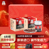 正官庄人参进口高丽参红参精丸(210mg*150粒)*2盒 健康礼盒礼物礼品