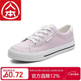 人本帆布鞋女 春秋板鞋子女情侣新款布鞋学生韩版街拍女 粉色 35 女款