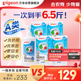 贝亲（Pigeon）奶瓶清洗剂婴儿专用玩具果蔬清洗剂清洁剂洗洁精超值套装 6.5斤