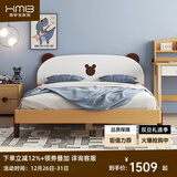 喜梦宝实木儿童床现代简约女孩男孩儿童床家用卧室可升降床板小熊床 1.2*1.9M床