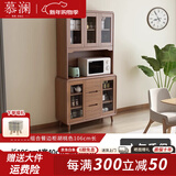 慕澜餐边柜酒柜现代中式客厅碗柜厨房柜实木色新中式一体靠墙客厅茶水 DJ5011组合106*40*200cm