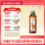 农夫山泉 东方树叶 无糖茶饮料900ml*12瓶 大瓶装 整箱 黑乌龙