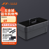 吉米家居 加厚加强型工具箱 家用车载五金电工手提式杂物收纳箱JM-G1517N