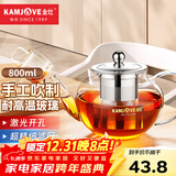 金灶（KAMJOVE） 玻璃泡茶壶耐高温304不锈钢过滤花茶壶飘逸杯煮茶壶简约式茶艺壶 A-08【800ml】