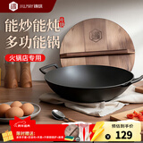 铸味（Jill May）铸铁火锅老式家用商用珐琅加厚加深一体成型电磁炉明火通用火锅 特价款|火锅专用锅(圆底) 33cm