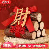光多拉乔迁之喜装饰搬家礼物柴火摆件布置新居入宅仪式木材用品全套