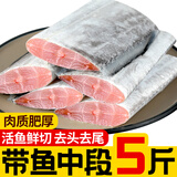 皇家麒麟带鱼段去头去尾段新鲜中段特大号冷冻刀鱼海鲜水产生鲜 带鱼中段5斤