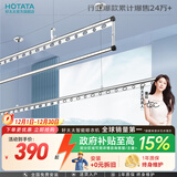 好太太晾衣架阳台手摇晾衣杆升降手动室内室外晒衣架家用晒衣架 D-1117：银色+2.0米三杆