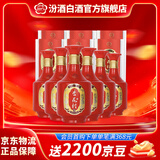 汾酒杏花村白酒 金质 高度 清香型白酒  新老款随机发送礼自饮 42度 500mL 6盒 金质3