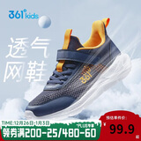 361°儿童运动鞋跑鞋2025夏季男女童3-12岁轻便大网孔跑鞋蓝38
