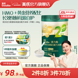 英氏（Engnice）米粉婴儿高铁有机米粉米糊辅食宝宝婴幼儿6个月以上罐装 2阶婴标HMO配方米粉