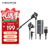 漫步者（EDIFIER）HECATE GX04声卡版入耳式有线游戏耳机带麦电竞吃鸡电脑办公会议手机直播耳麦7.1外置声卡 黑色