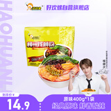 好欢螺（HAOHUANLUO）螺蛳粉（水煮型）广西柳州特产方便速食米粉米线加量原味袋装400g