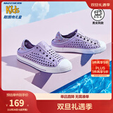 Skechers斯凯奇儿童洞洞鞋夏季凉鞋男女童涉水溯溪鞋防滑沙滩拖鞋91995L 薰衣草色/LAV 32