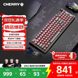 CHERRY樱桃新年礼物PIXIU98客制化电竞键盘蓝牙三模无线RGB热插拔LCD显示屏游戏键盘兼容WIN/MAC办公键盘