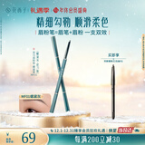 花西子首乌眉粉笔螺黛灰（1正1替）适合新手自然持久MF01