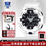 卡西欧（CASIO）学生男表黑金GSHOCK双显运动防水腕表送男友石英手表元旦新年礼物 GA-700-7APR黑白配