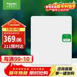 施耐德电气 配电箱 空开强电箱双排24回路家用暗装配线箱白色天朗系列TLA24B