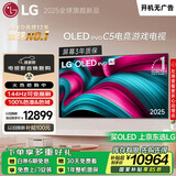 LGC5系列 65英寸OLED电视 4K超高清巨幕观影 AI电视 144Hz 65C4升级款 家电国家补贴 OLED65C5PCA
