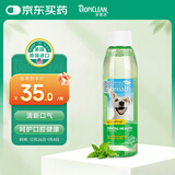 多美洁Tropiclean美国进口宠物犬洁齿水118ml 宠物狗狗漱口水洁齿水洁牙无需牙刷
