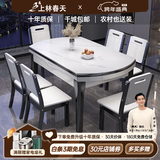 上林春天 岩板餐桌 实木餐桌椅组合现代简约伸缩折叠圆桌吃饭桌子餐厅家具 雪山白-黑白框架【木椅】 1.35m 一桌四椅