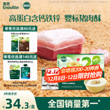 英氏婴幼儿猪肉酥80g宝宝儿童辅食高蛋白肉酥小包装拌饭料调味品原味