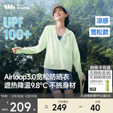 蕉下（beneunder）防晒衣女宽松百搭防紫外线出行AL417荷畔绿均码加大
