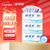 鼻可乐洗鼻器成人生理盐水洗鼻剂鼻窦鼻腔冲洗3盒90袋成人洗鼻