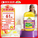 佳思敏（Nature's Way）维生素c儿童VC 儿童复合维生素蔬菜软糖 维C 60粒 2岁以上