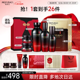 美肤宝五珍御龄礼盒(水乳霜精华眼霜眼膜面膜)紧致护肤品套装新年礼物