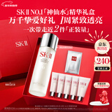 SK-II神仙水230ml精华液sk2水乳化妆品护肤品套装礼盒生日新年礼物女