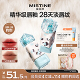 Mistine蜜丝婷奶咖唇釉限定款口红唇彩唇蜜不沾杯裸色唇冻J02情人节礼物