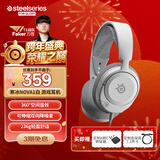 赛睿（SteelSeries）寒冰Nova1白有线3.5mm游戏电竞头戴式耳机 AI降噪麦克风FPS7.1环绕声LOL吃鸡CS 适配三角洲行动