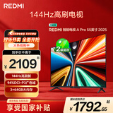 小米（MI）REDMI电视A Pro 55 55英寸 【推荐看看65/75英寸】144Hz高刷 3+64GB 以旧换新L55RB-APE