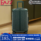 EAZZ【一体铝框｜退换免费】行李箱铝镁合金拉杆箱旅行箱登机密码皮箱 高端 铝框-墨绿色 20英寸 登机箱 签约商务手提箱
