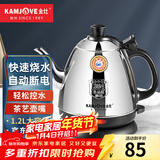 金灶（KAMJOVE）大容量烧水壶电热水壶全钢电茶壶电水壶茶具家用开水壶不锈钢长嘴壶泡茶专用茶壶 1.2L E-400A