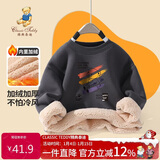 Classic Teddy精典泰迪童装儿童加绒卫衣男女童加厚保暖上衣百搭冬装 碳灰 130 