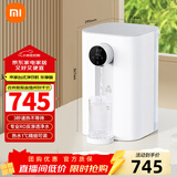 米家小米净水器家用台式净饮一体机即热式饮水机直饮净饮一体免安装 RO过滤米家APP智能互联 米家台式净饮机 乐享版