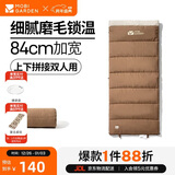 牧高笛（MOBIGARDEN）睡袋 户外露营单人磨毛棉保暖信封睡袋新月1.4 NX21562011 松露色