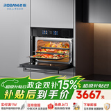 老板（Robam）【水汽分离】CQ9081D脱脂幻彩屏蒸烤箱一体机嵌入式 蒸烤炸炖 搪瓷内胆多功能烤箱 